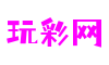 北京市万彩网游戏测试有限公司